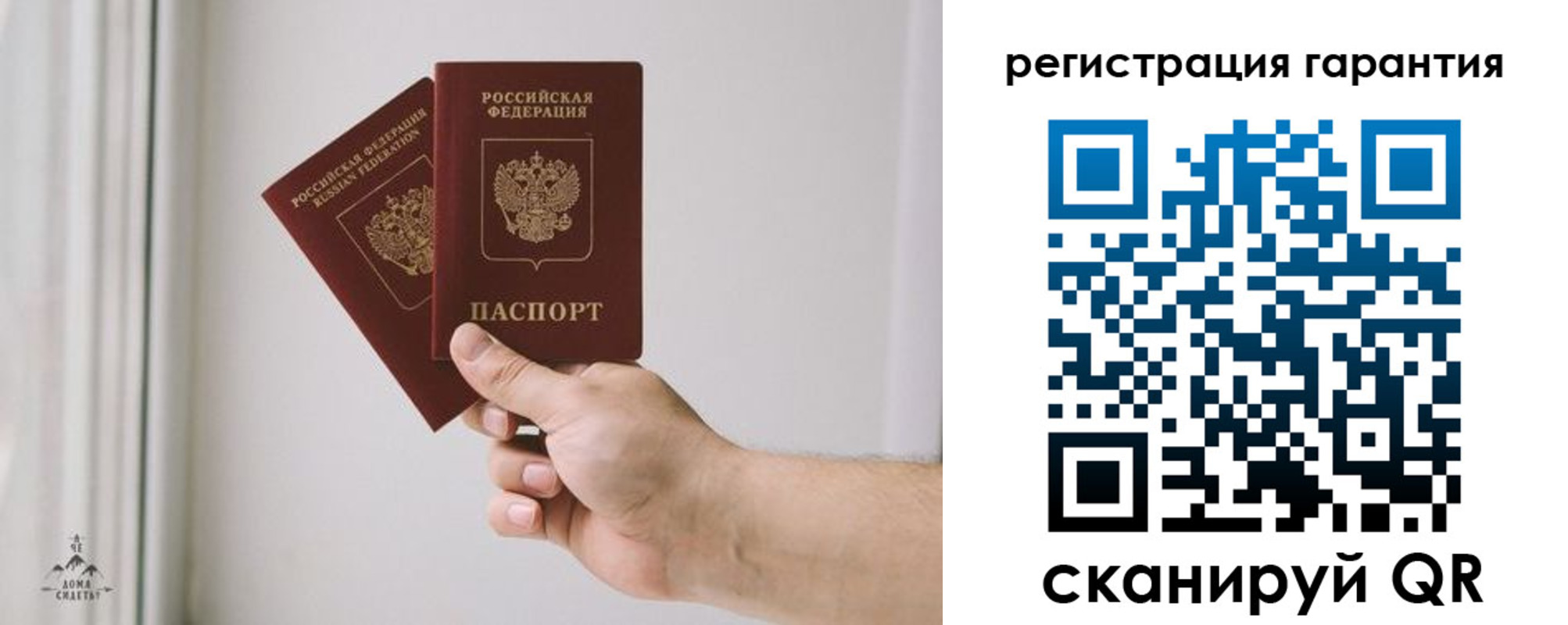 временная регистрация 2025 в Кушве