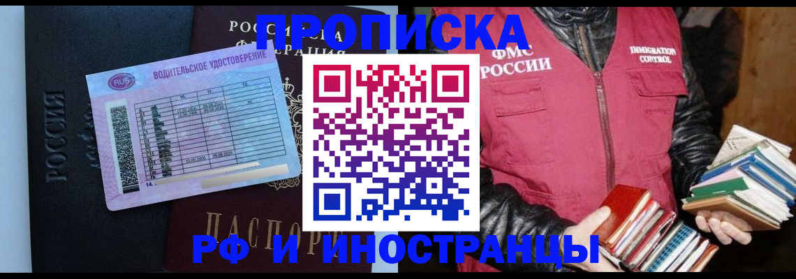 регистрация для дет. сада в Кушве