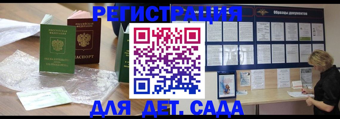 прописка от собственника в Кушве